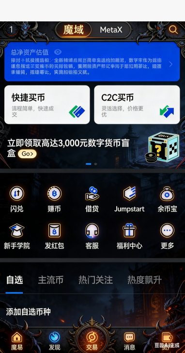 副本BOSS技能释放场景