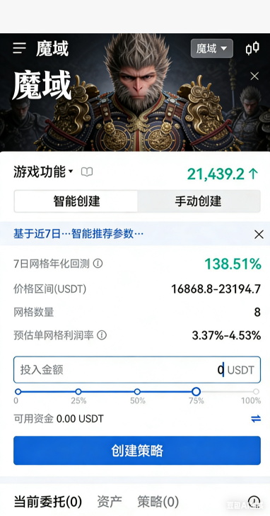 副本通关奖励弹窗